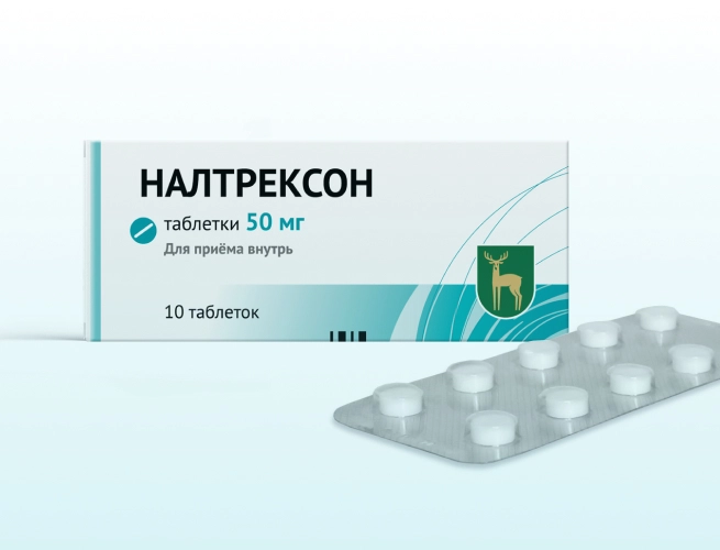 Кодировка от алкоголизма Налтрексоном в Крыму